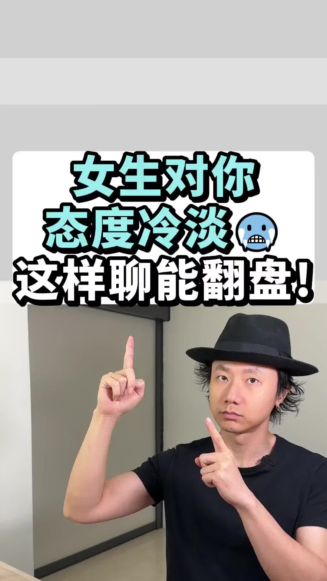 @恋爱顾问-小玉