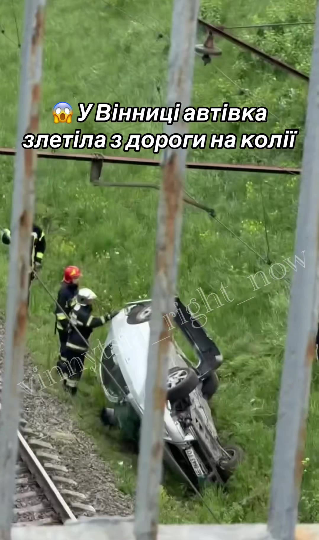 @Вінниця саме зараз