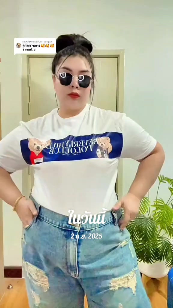 @โบวี่ โบวีท โบวี