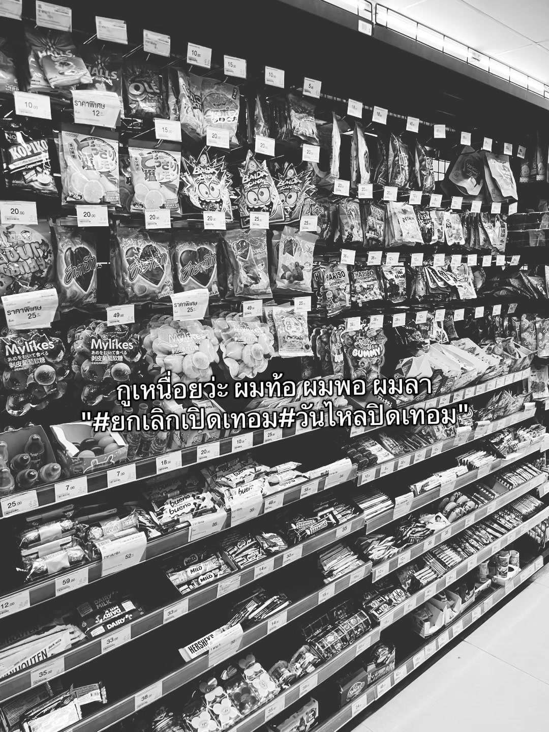 @รับเติมลมรถแม็คโคร.