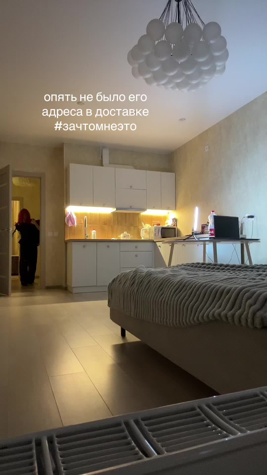 @тгк: твоя нана