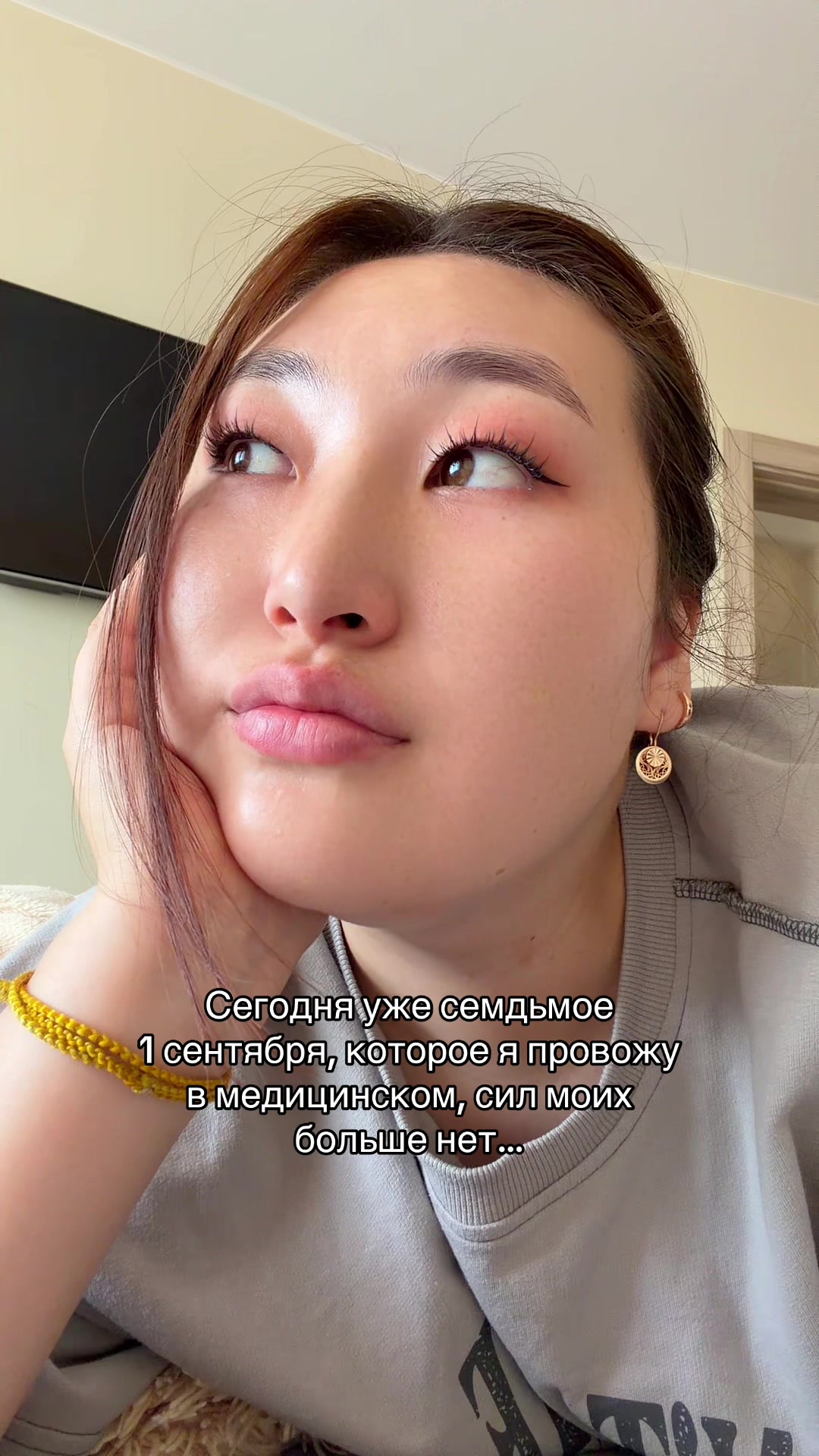 @Áлди | врач & lifestyle✨