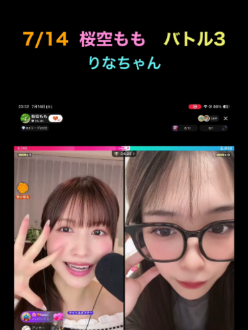 @アクエンアテン