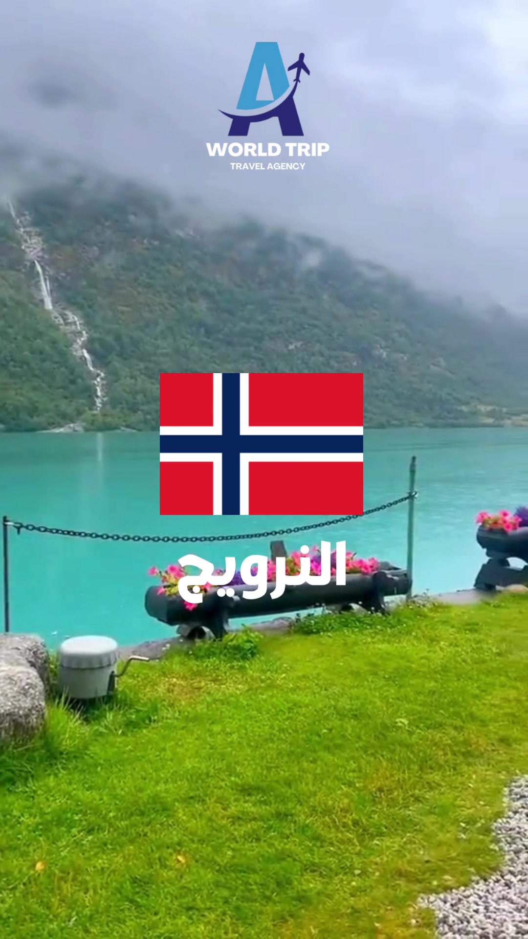 @WORLD TRIP