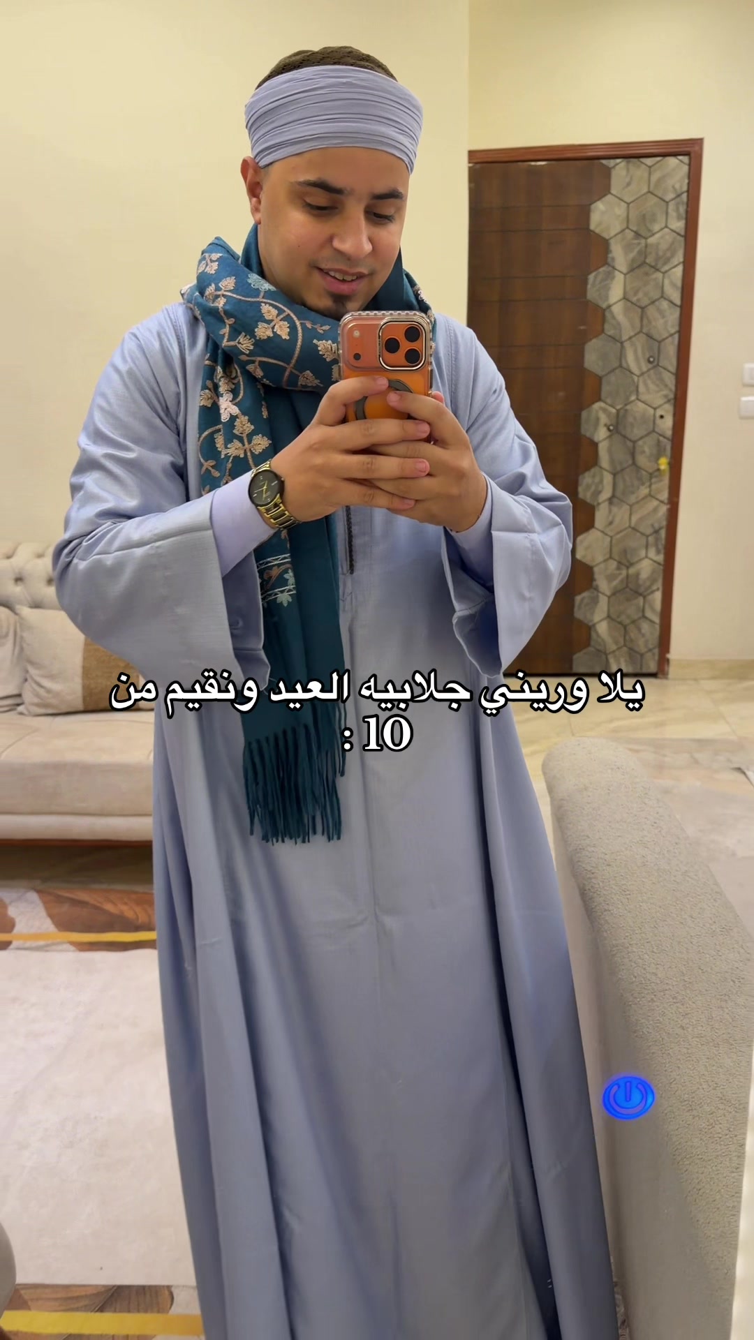 @مزمار بلدي محمد العربي