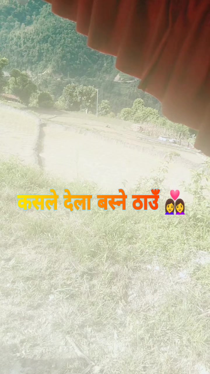 @Suman Magar