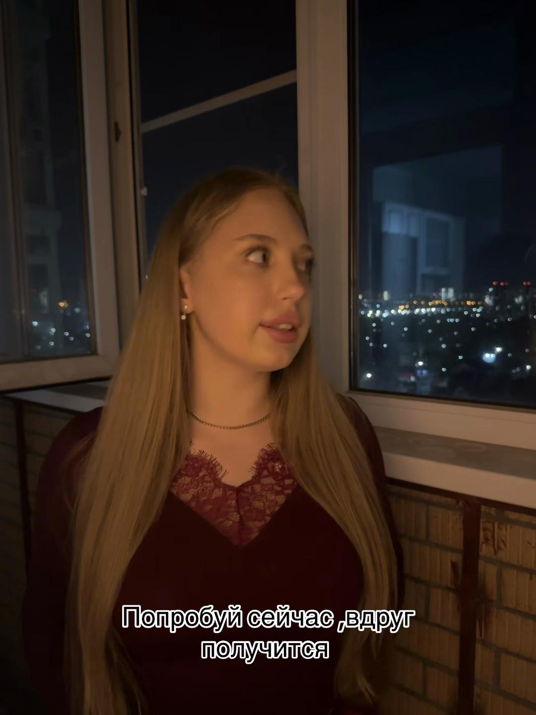 @&bull;Русая с небом в глазах&bull;