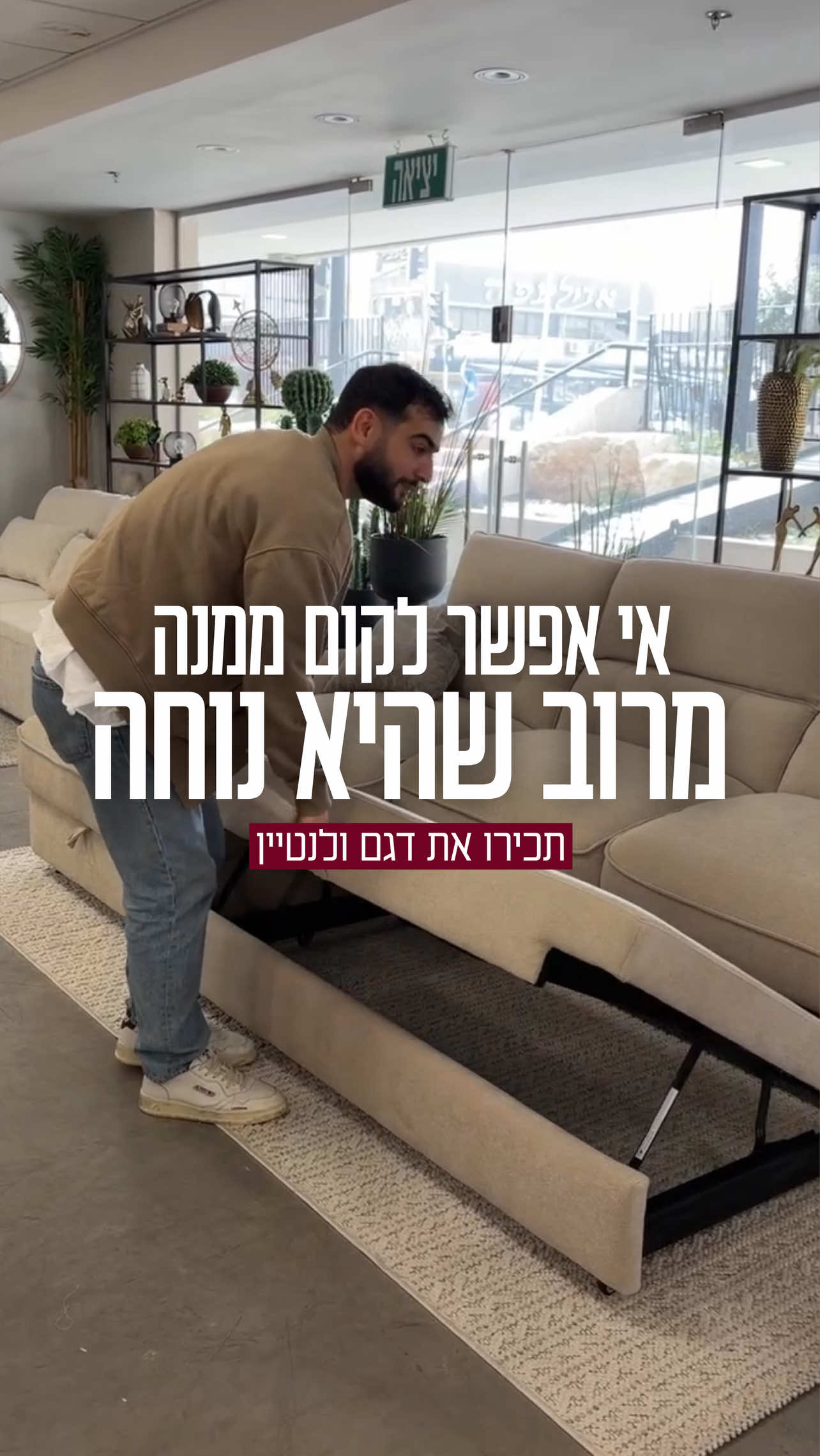 @Home Decor • הום דקור
