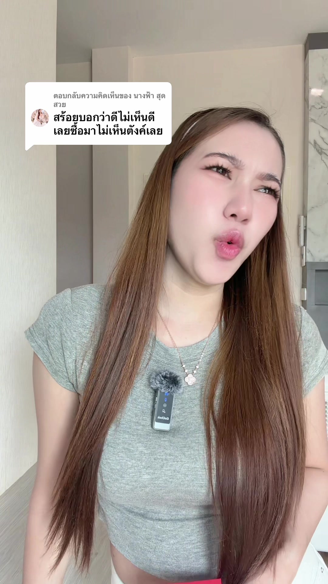 @แนนโน๊ะ วราภรณ์