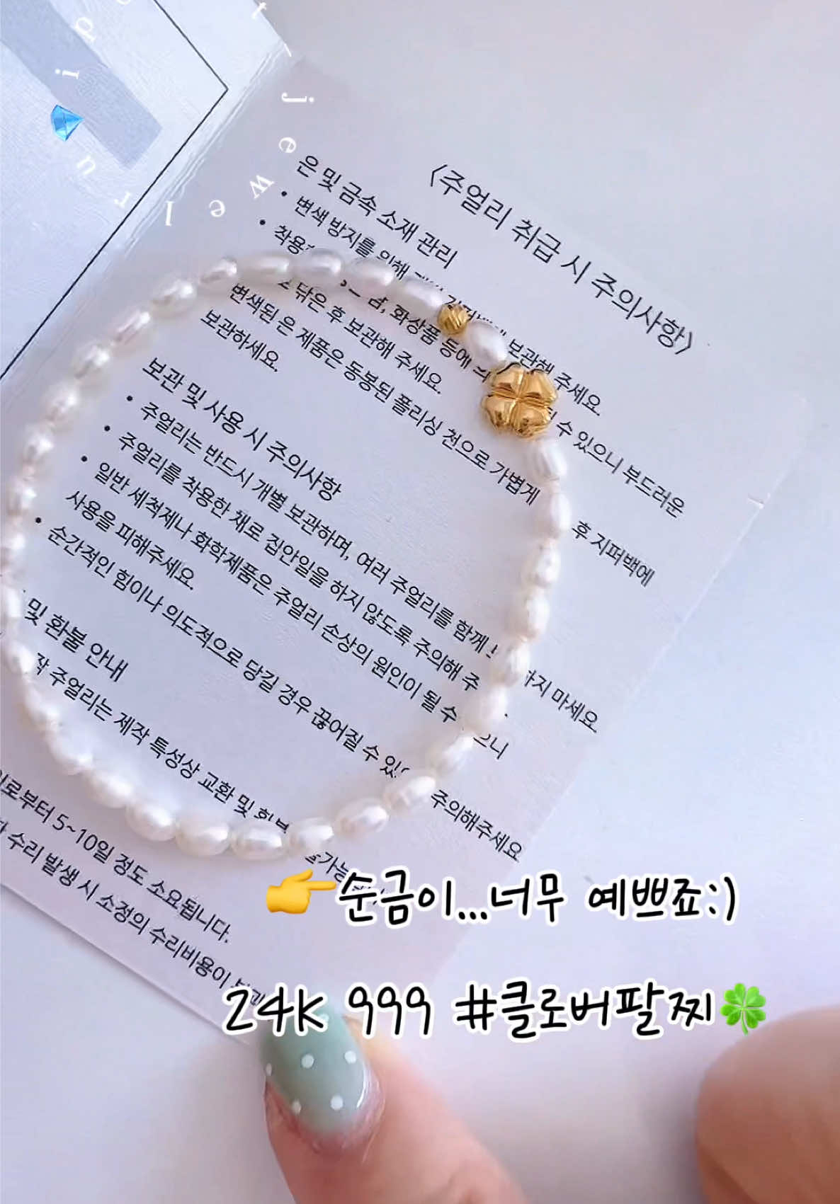 @아이쁘띠