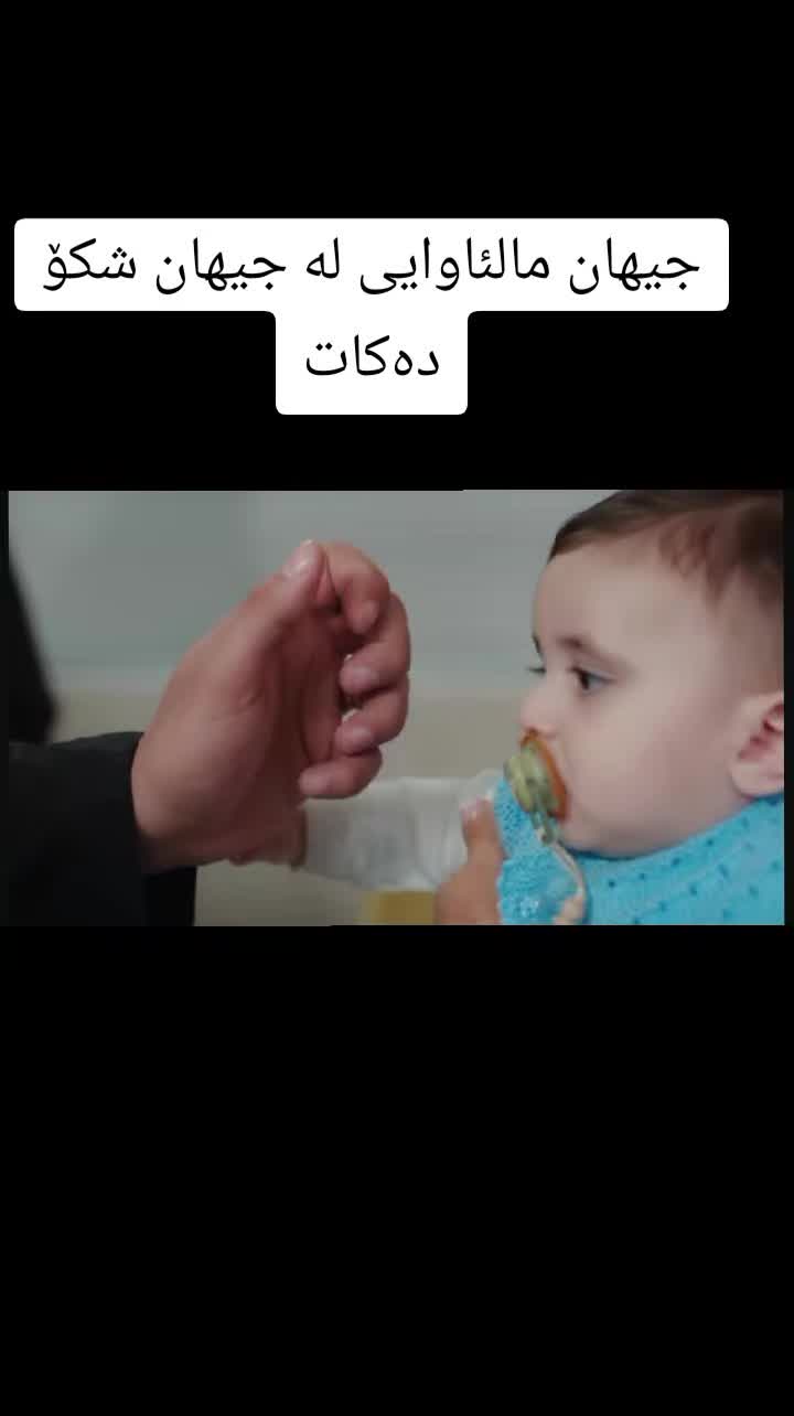 @چاو ڕەش🩶چاو قاوەیی
