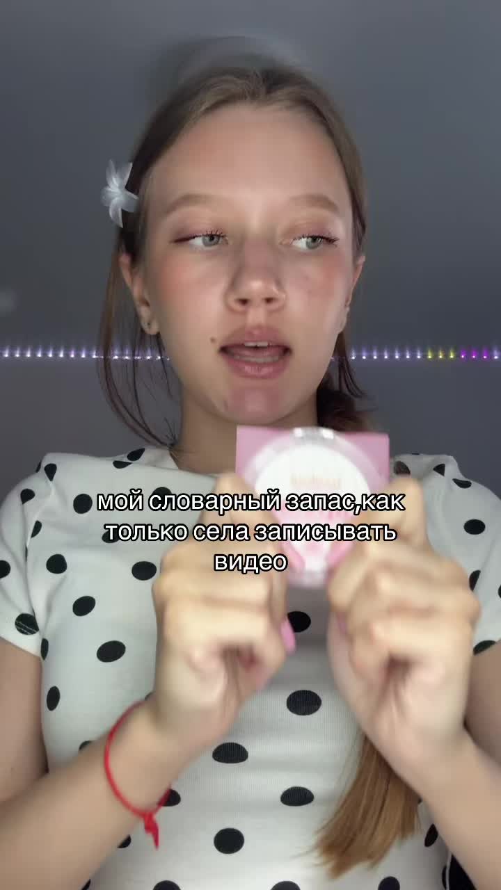 @вирей🐰