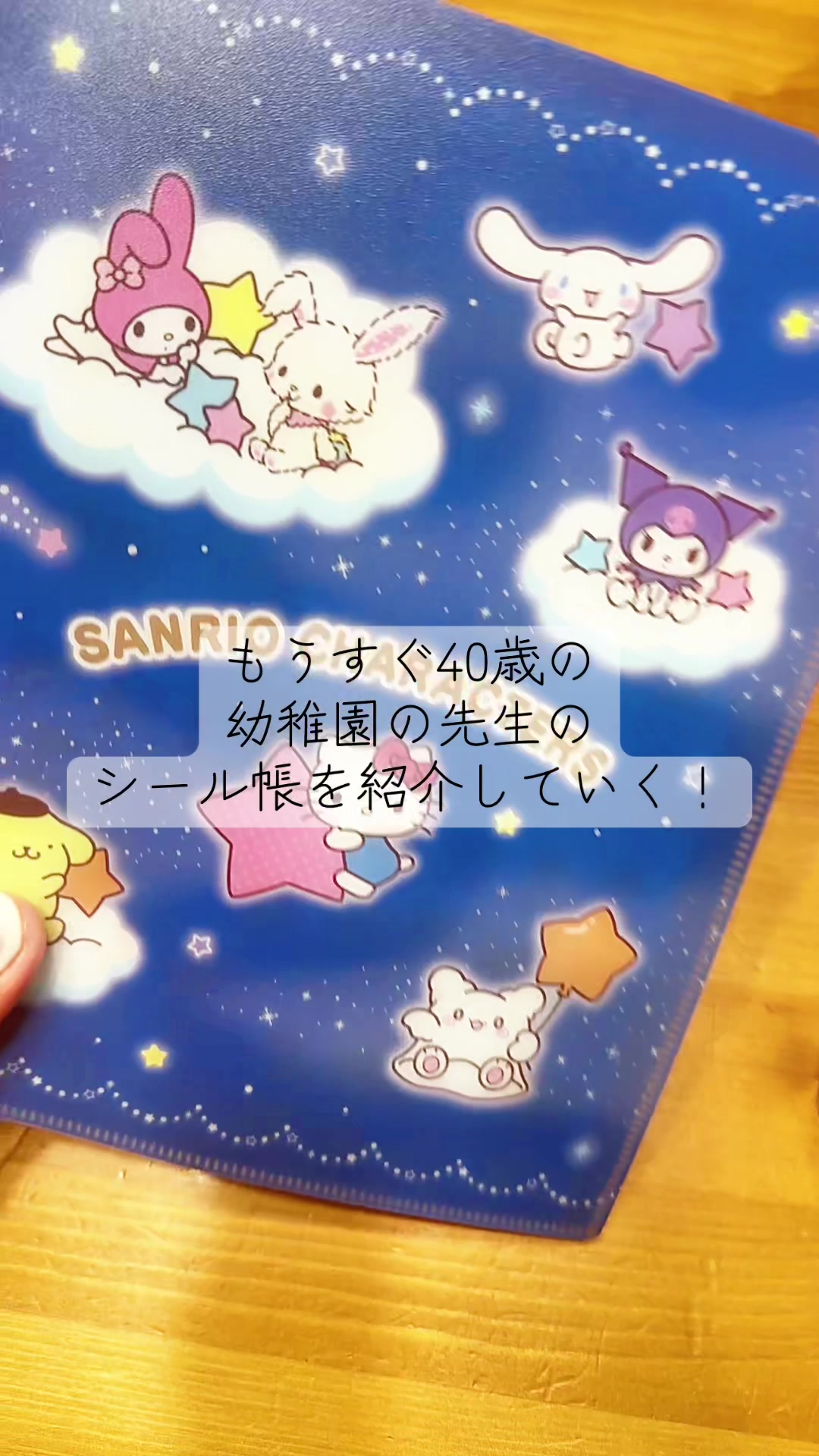 @平安幼稚園/世田谷平安教会付属