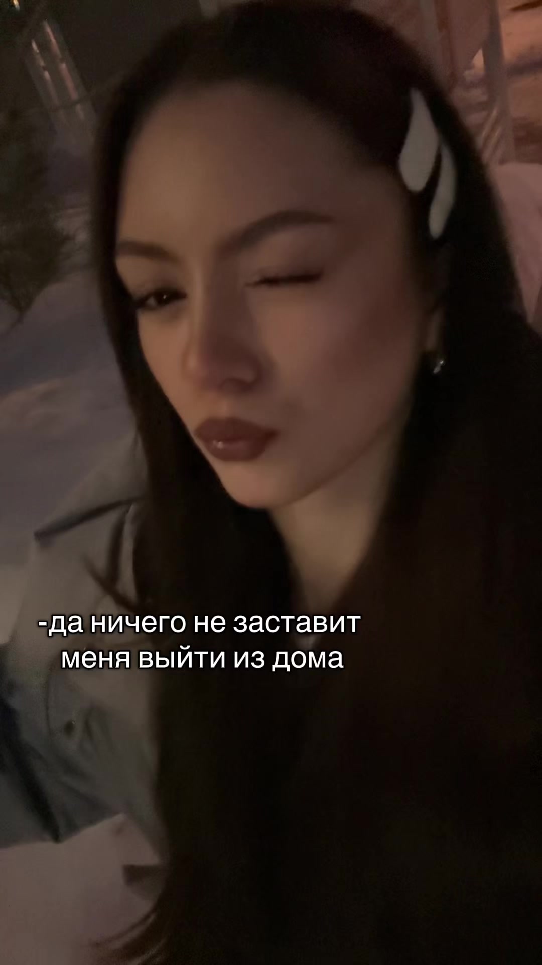 @Inga