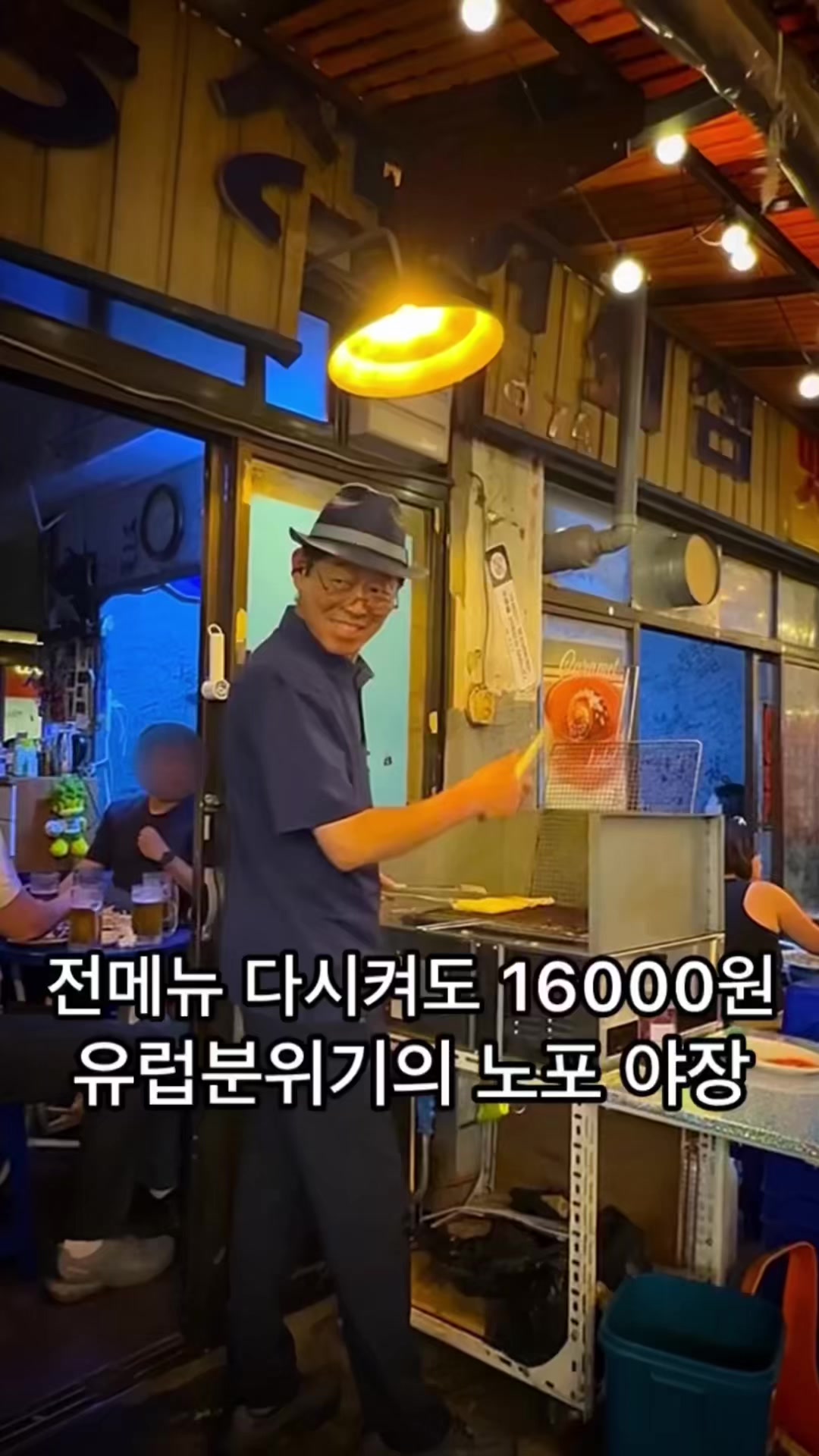 @뚱스맛집