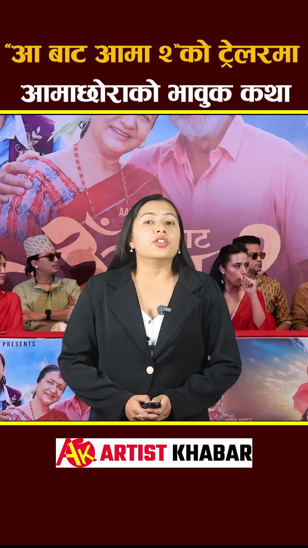 @Artist Khabar