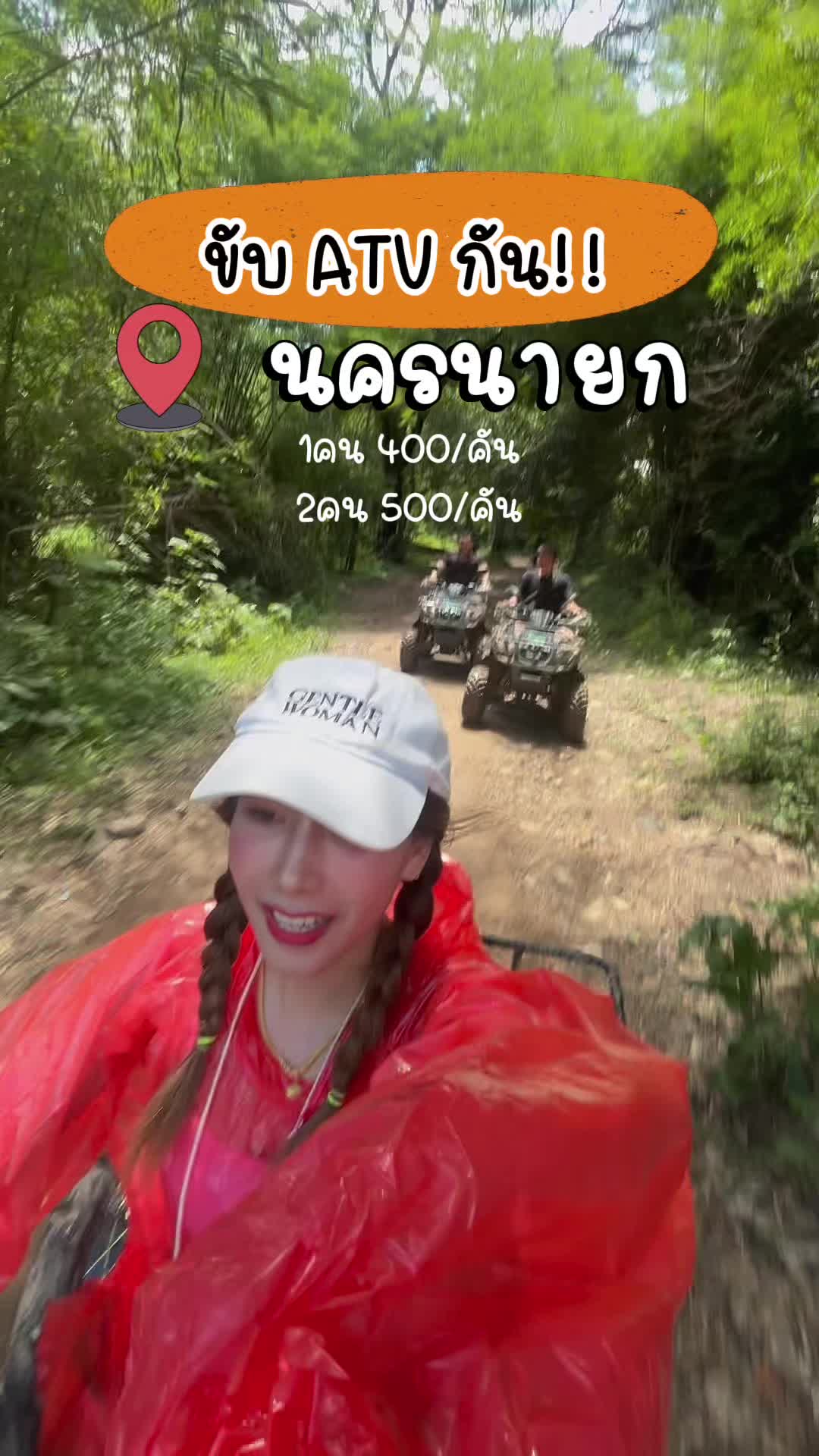 @มุกกิทั่วทีปทั่วแดน