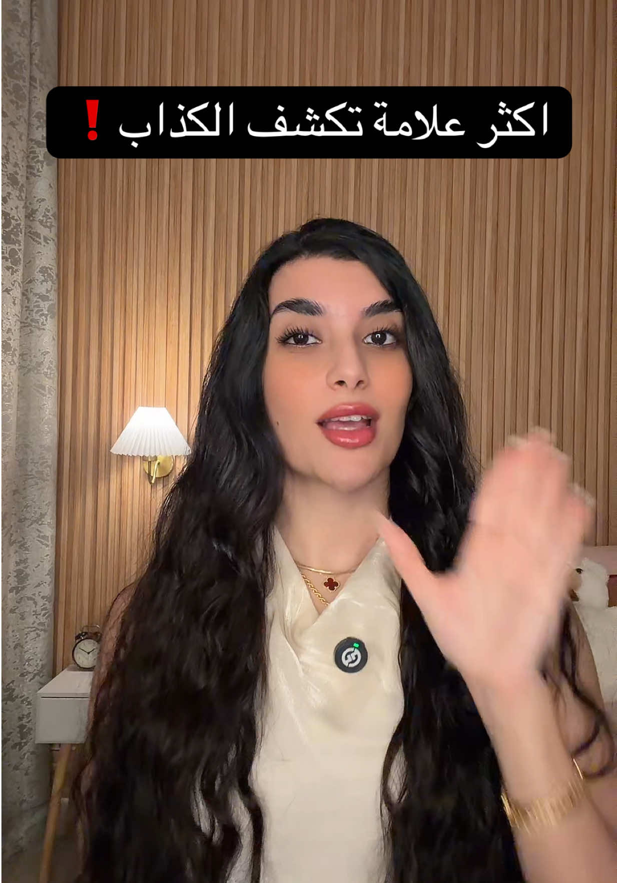 @Samar Rahbini | سمر رهبيني