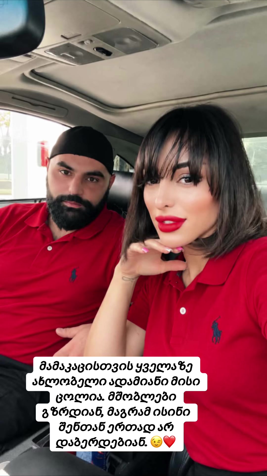 @✵ ხუჭუჭა ✵🇬🇪🇬🇷