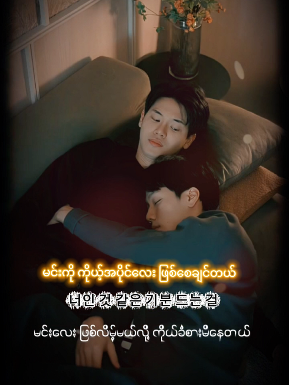 @Angel YinWar Myanmar