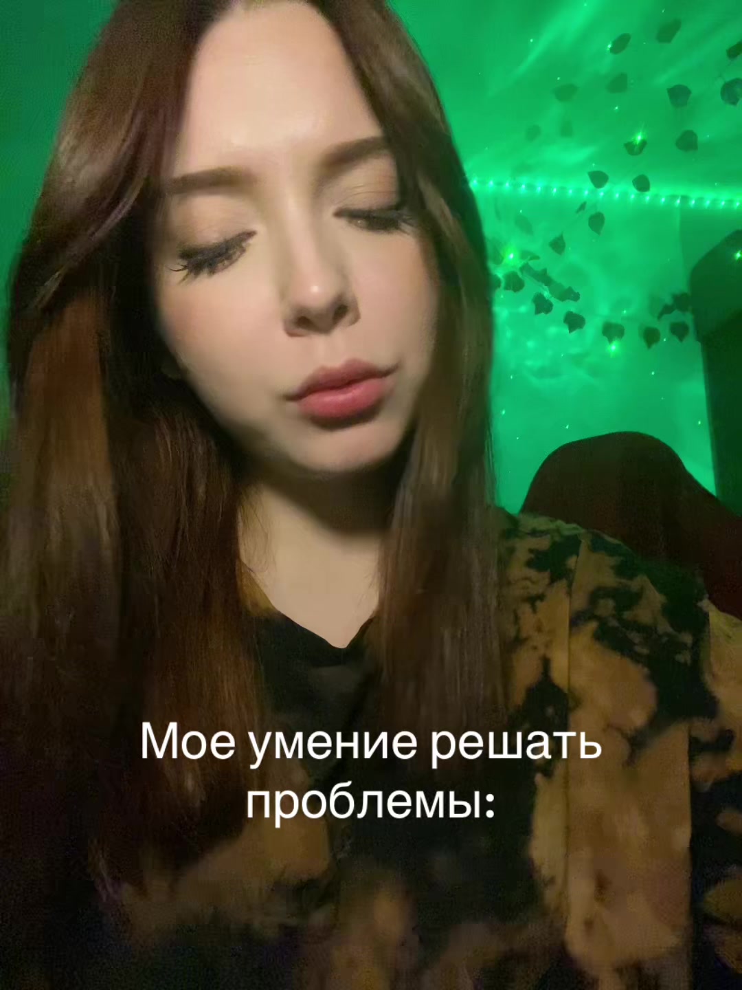 @Насик
