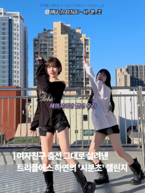 @띵곡 나옴
