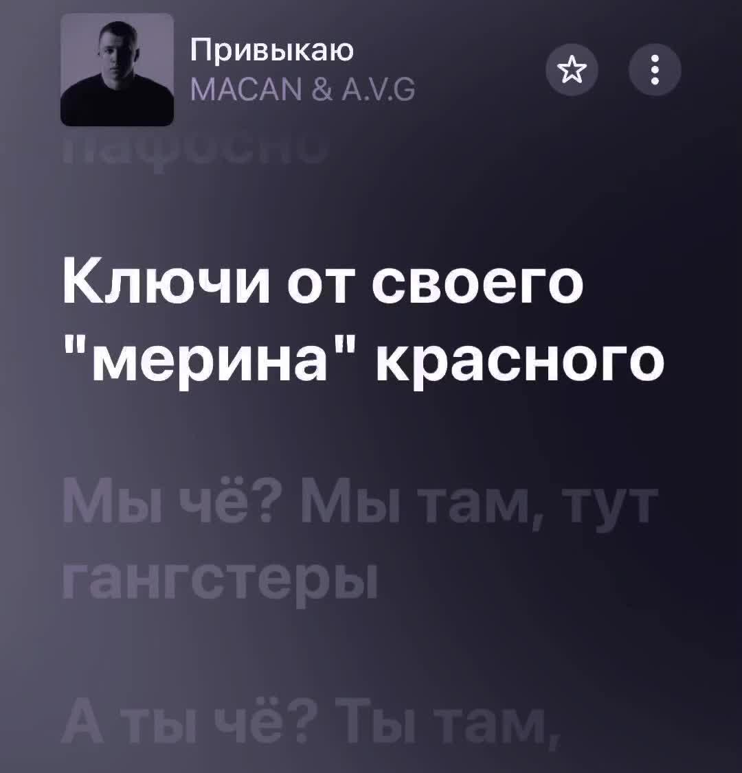 @музыка для липсингов