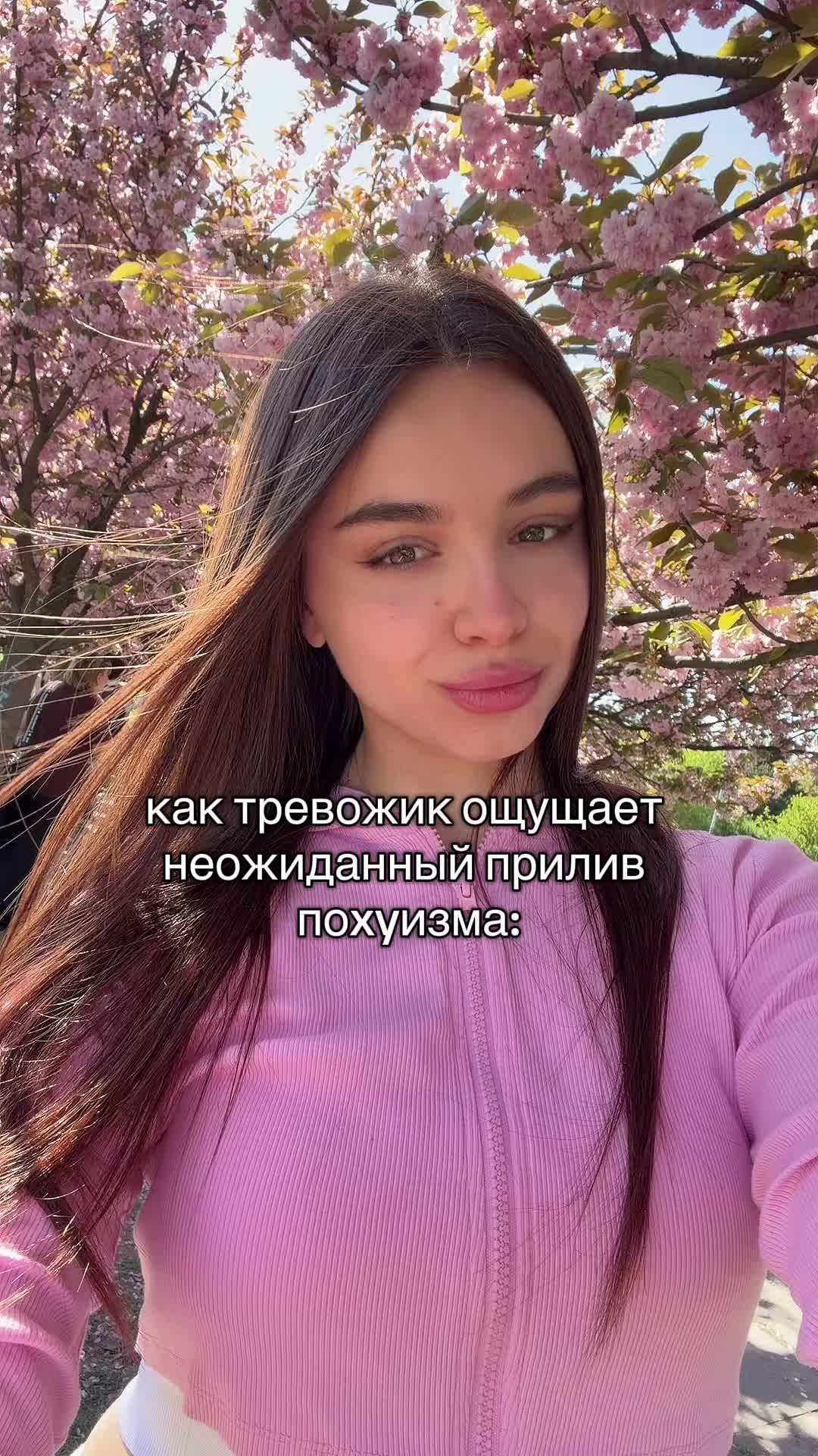 @vi_winxy🦋
