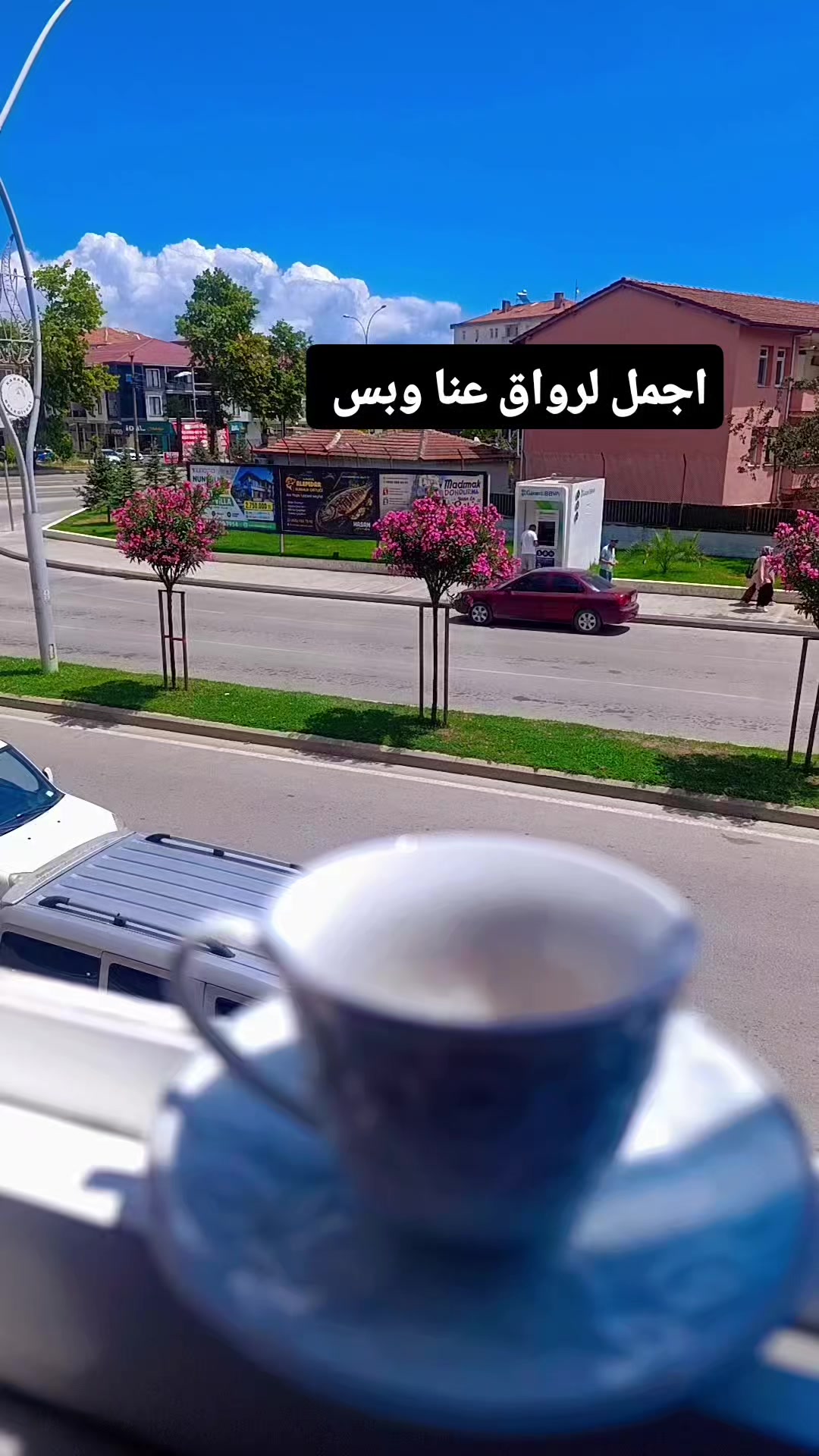 @احلا جود