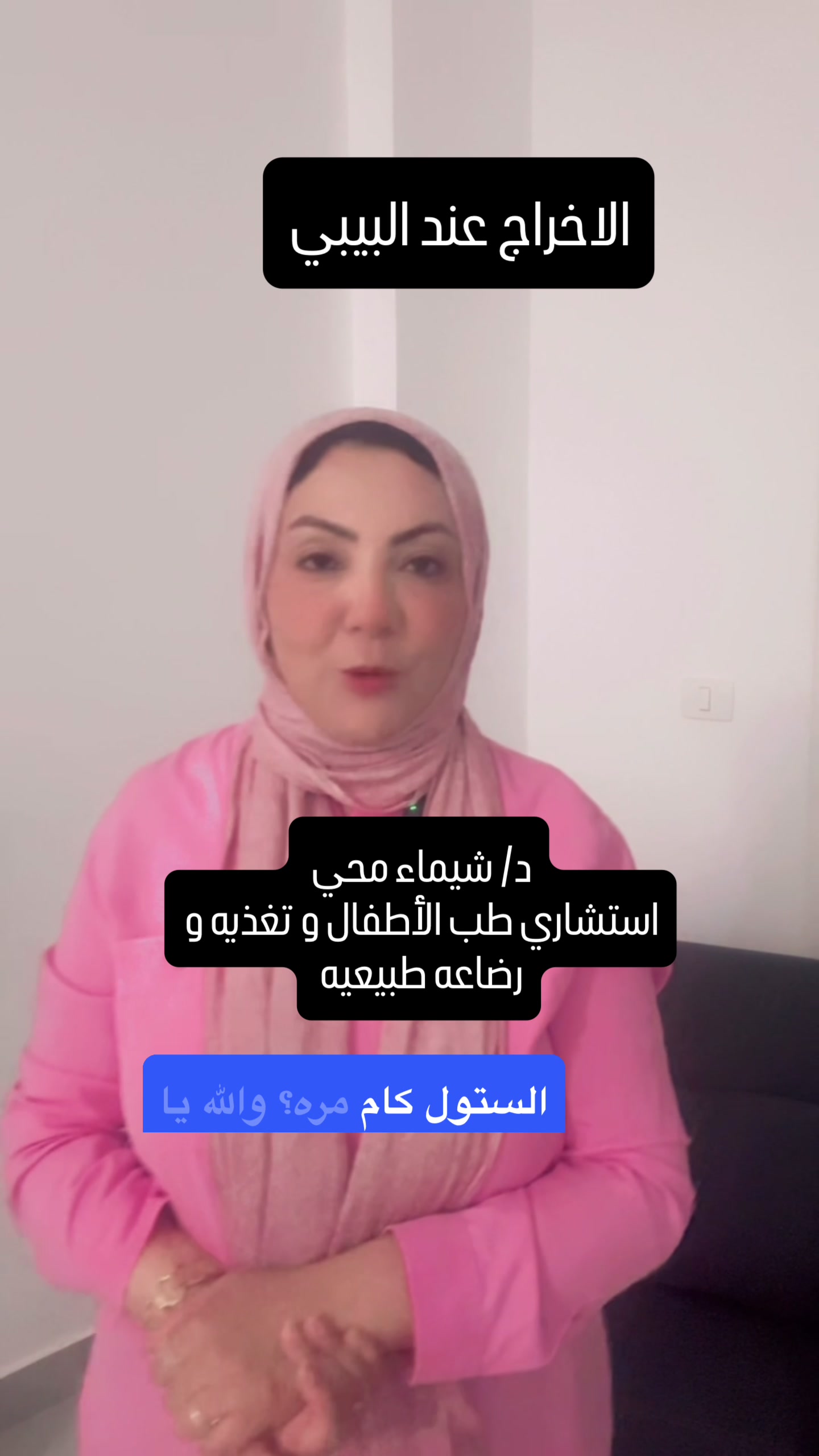 @Dr. Shaymaa Mohey