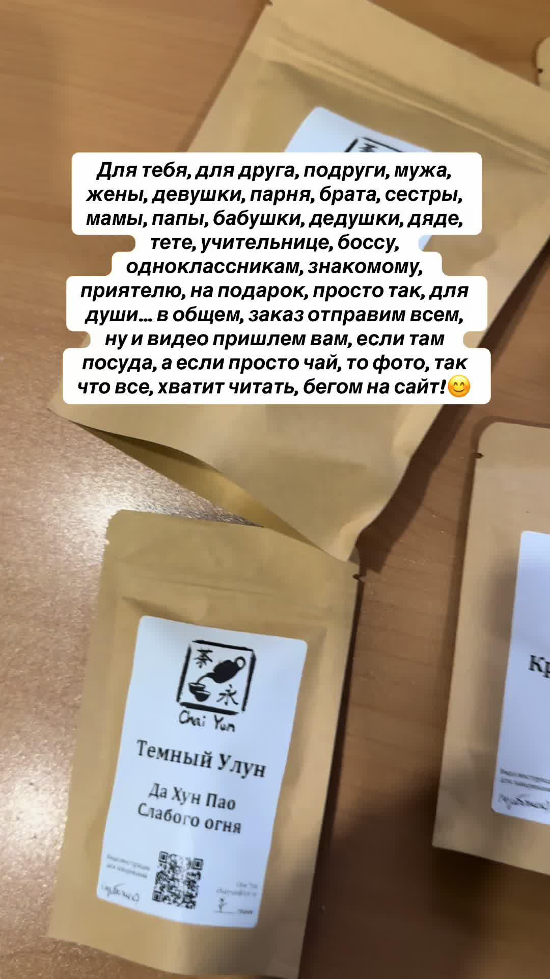 @Chai_Yun🍵