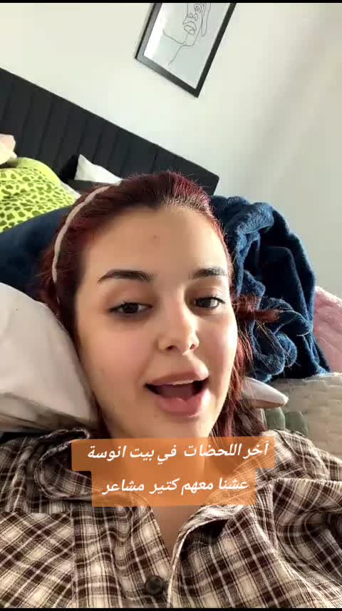 @🦋بيان براءة⚡