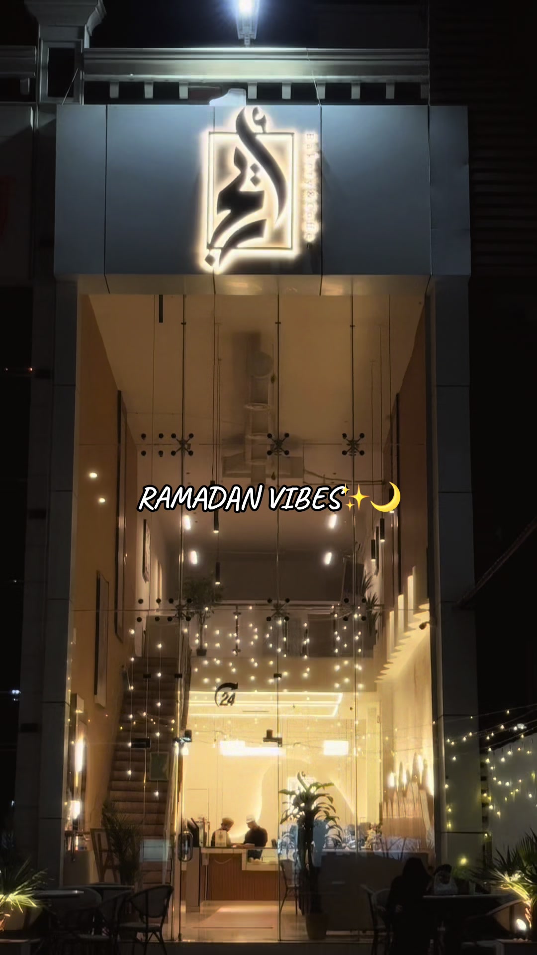 @أريج | areej