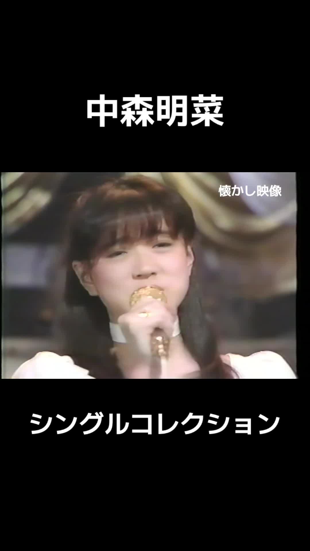 @懐かし映像 mariko