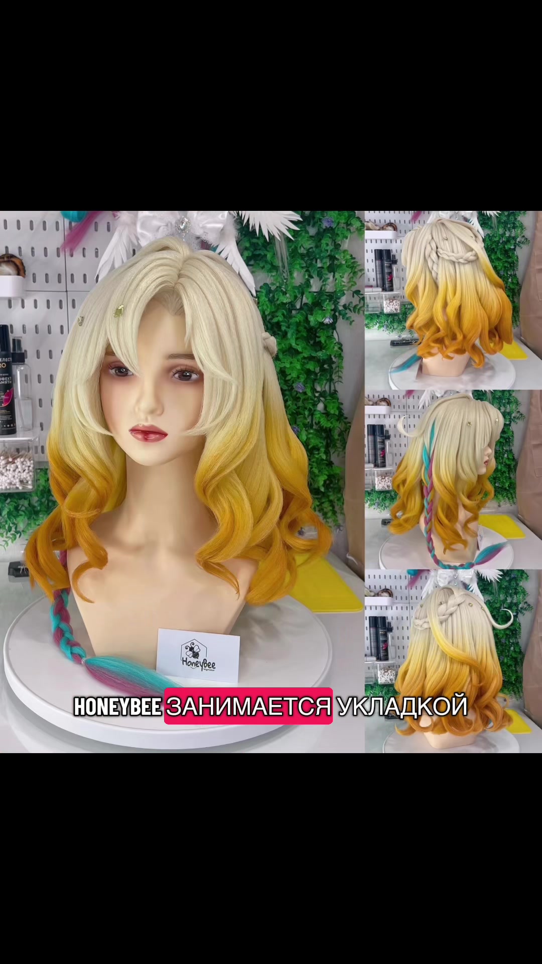 @Akane