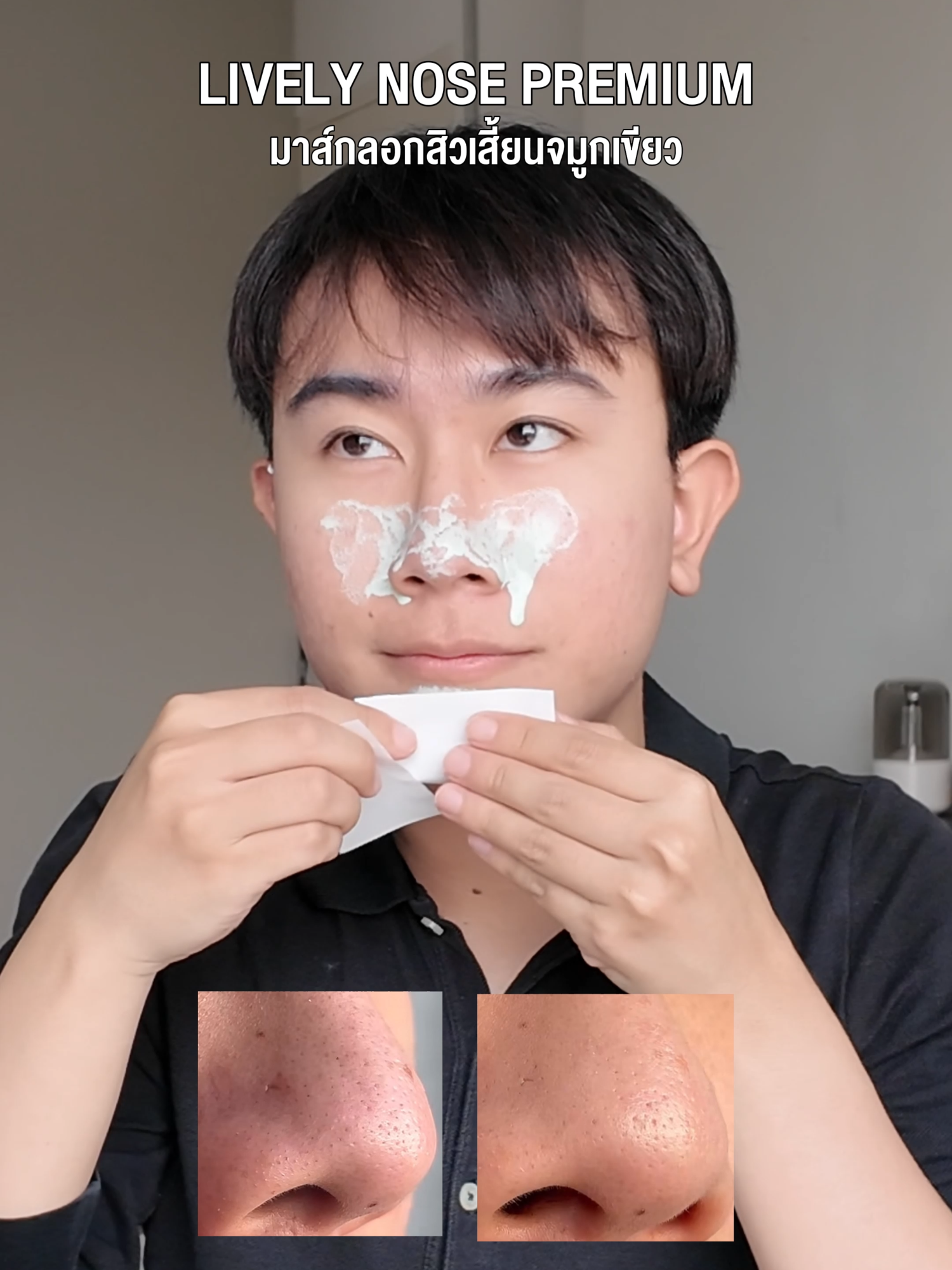 @livelynoseThailand