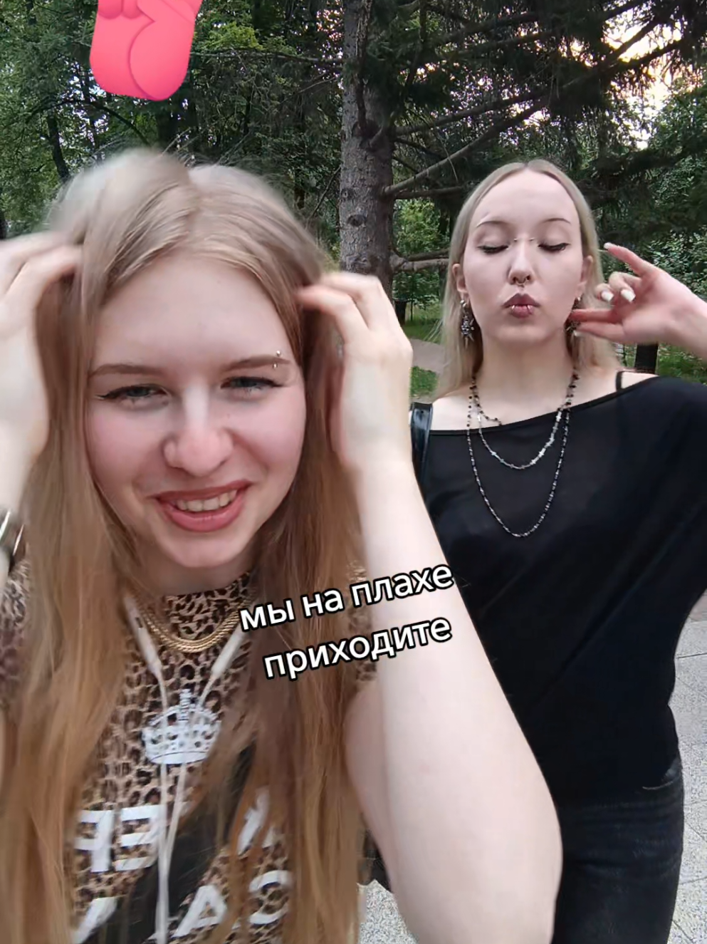 @ссвитиблисс