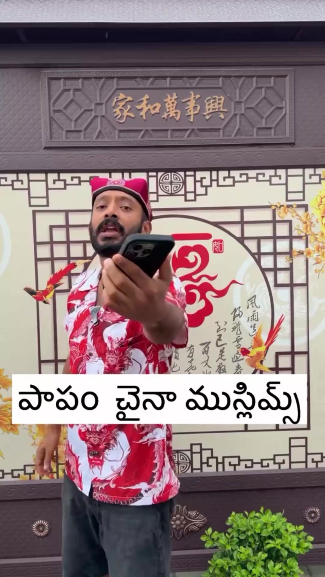 @నా ప్రియుడు వచ్చాడు