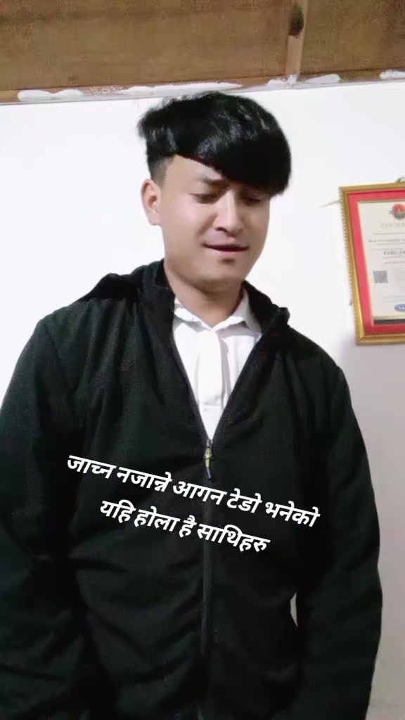 @माधव मगर
