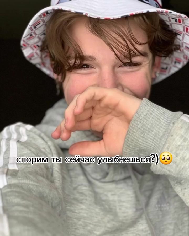 @пейтон