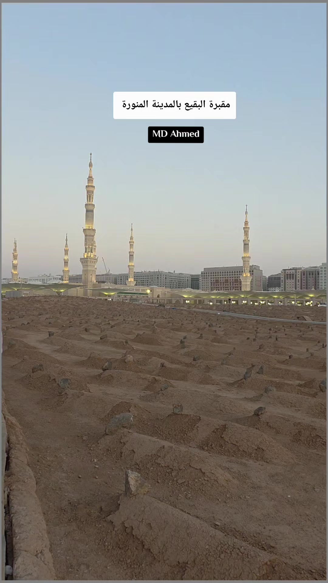 @【محمد الدُّخَين】
