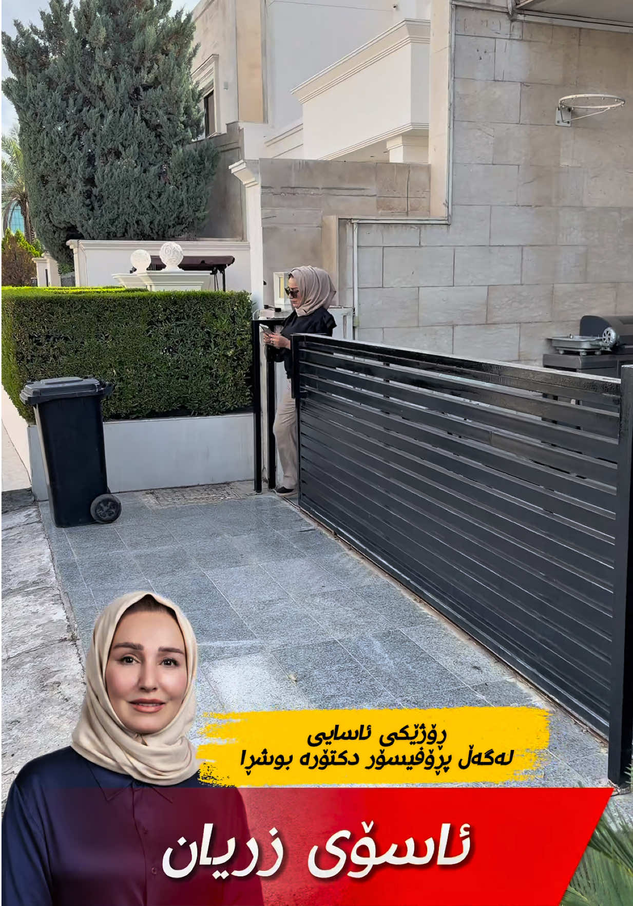 @زریان خەیلانی