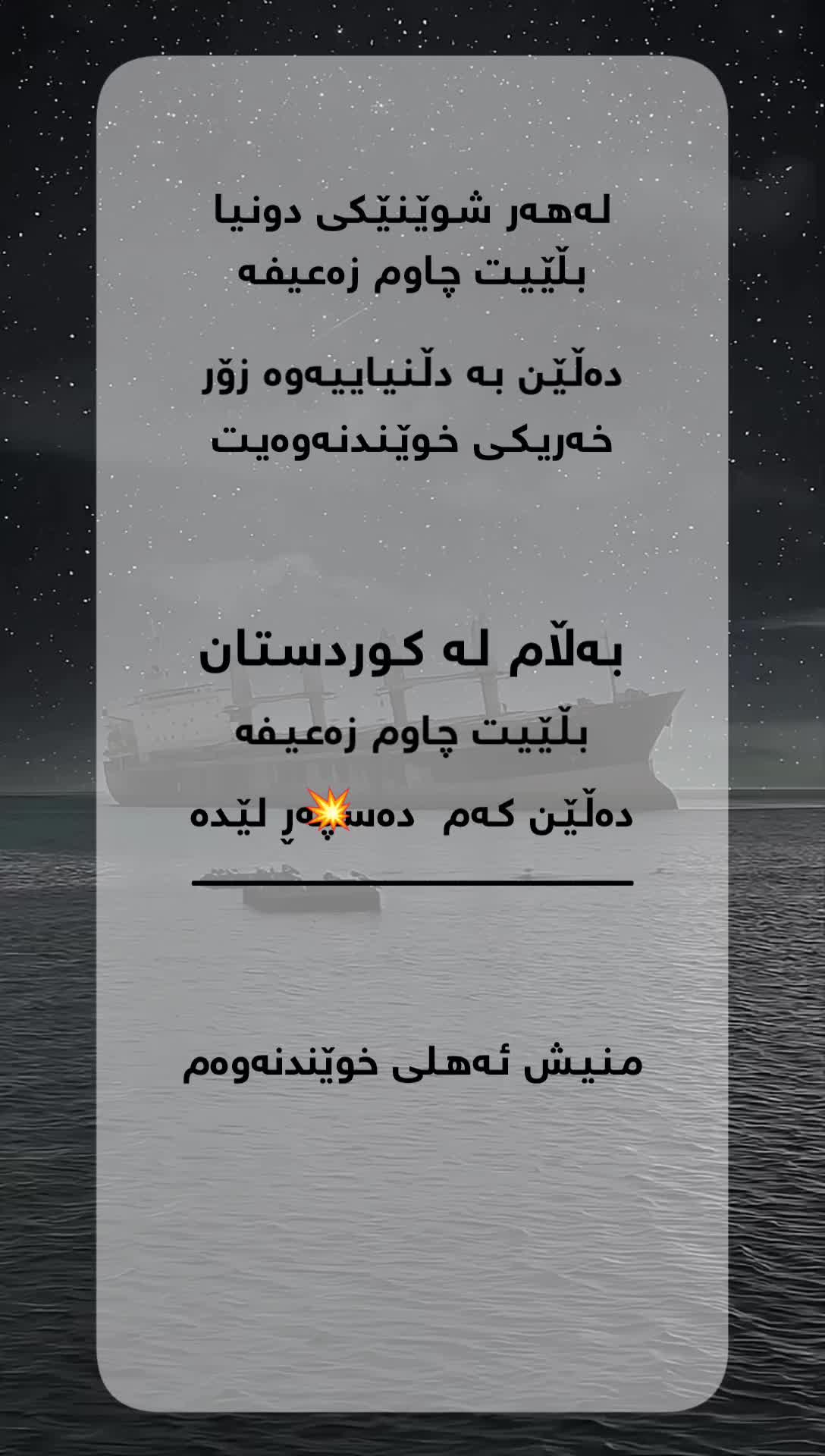 @چیرۆکی ڕۆمانسی