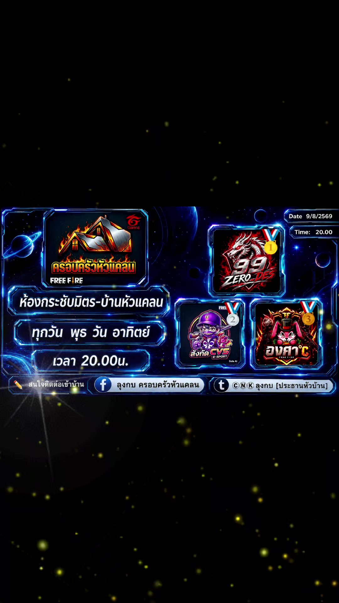 @⚡ฮ่องเต้ ZEROϟDES ⚡