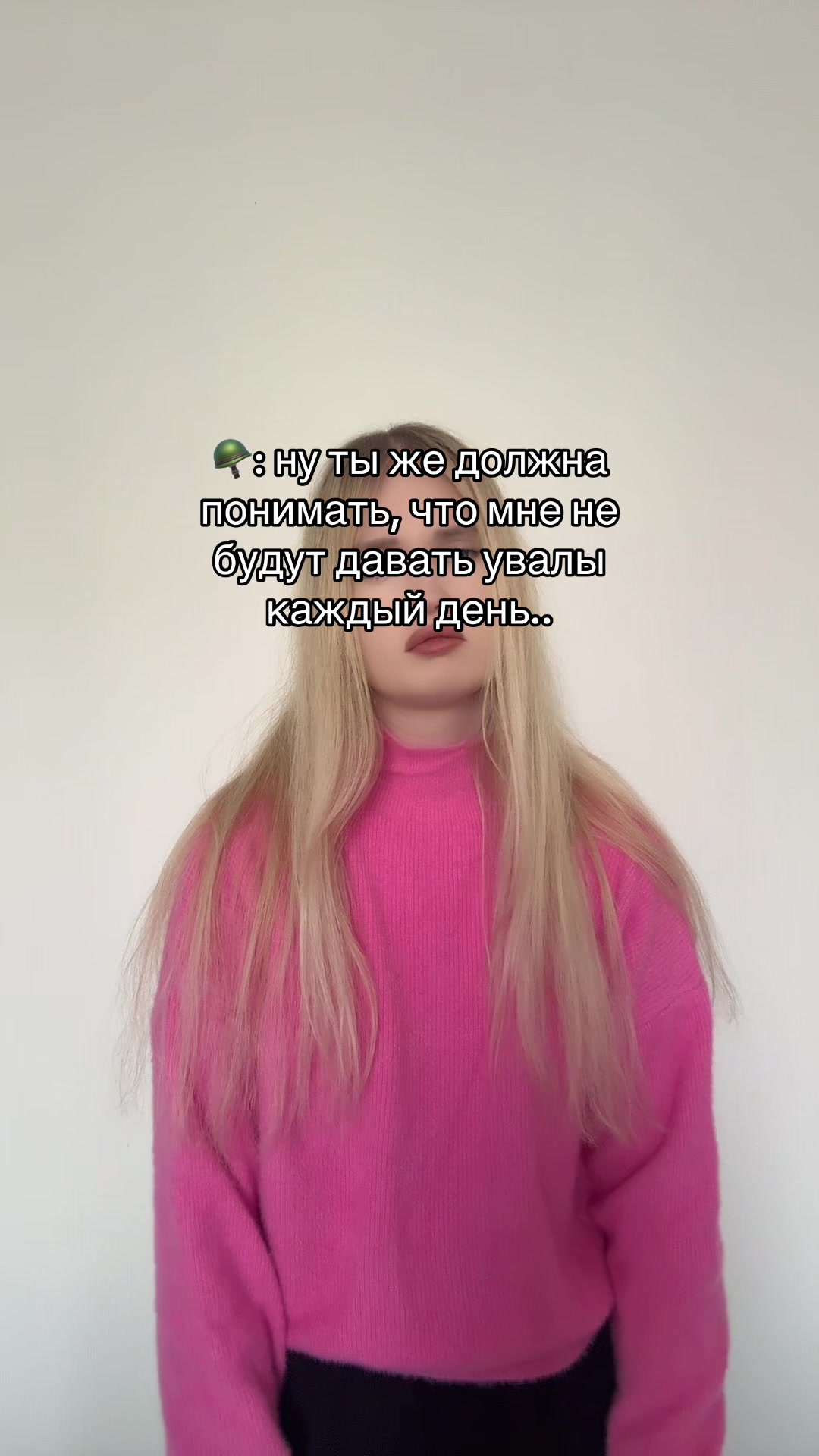 @Кукосик