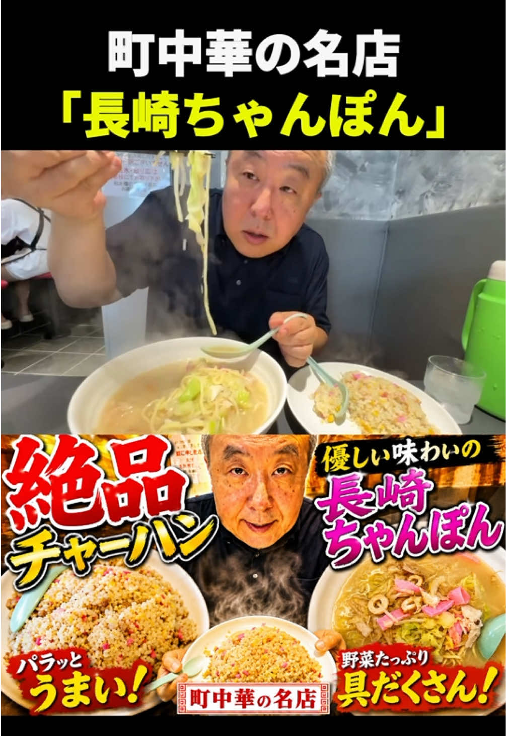 @ワインでカンパイ