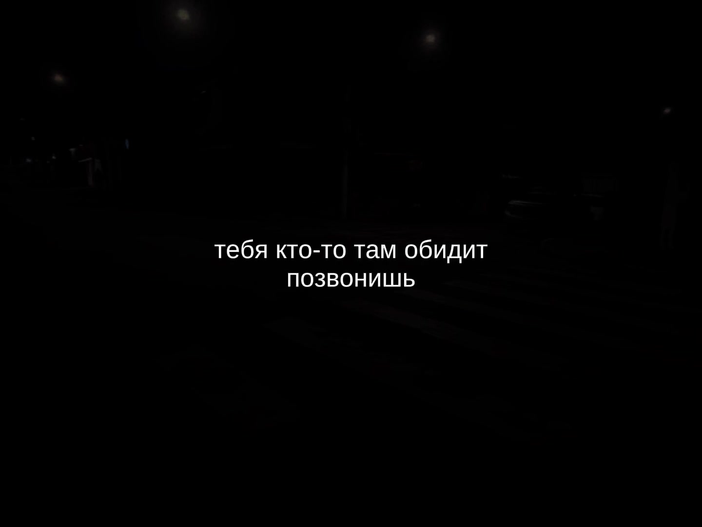 @музыка для липсингов