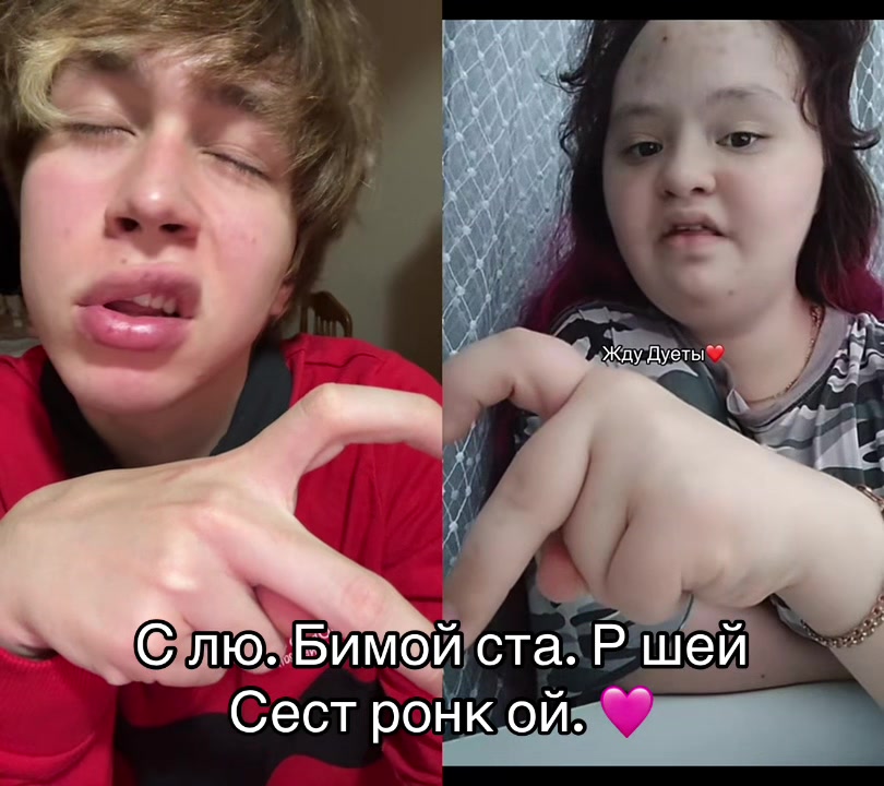 @tëma люсиоль
