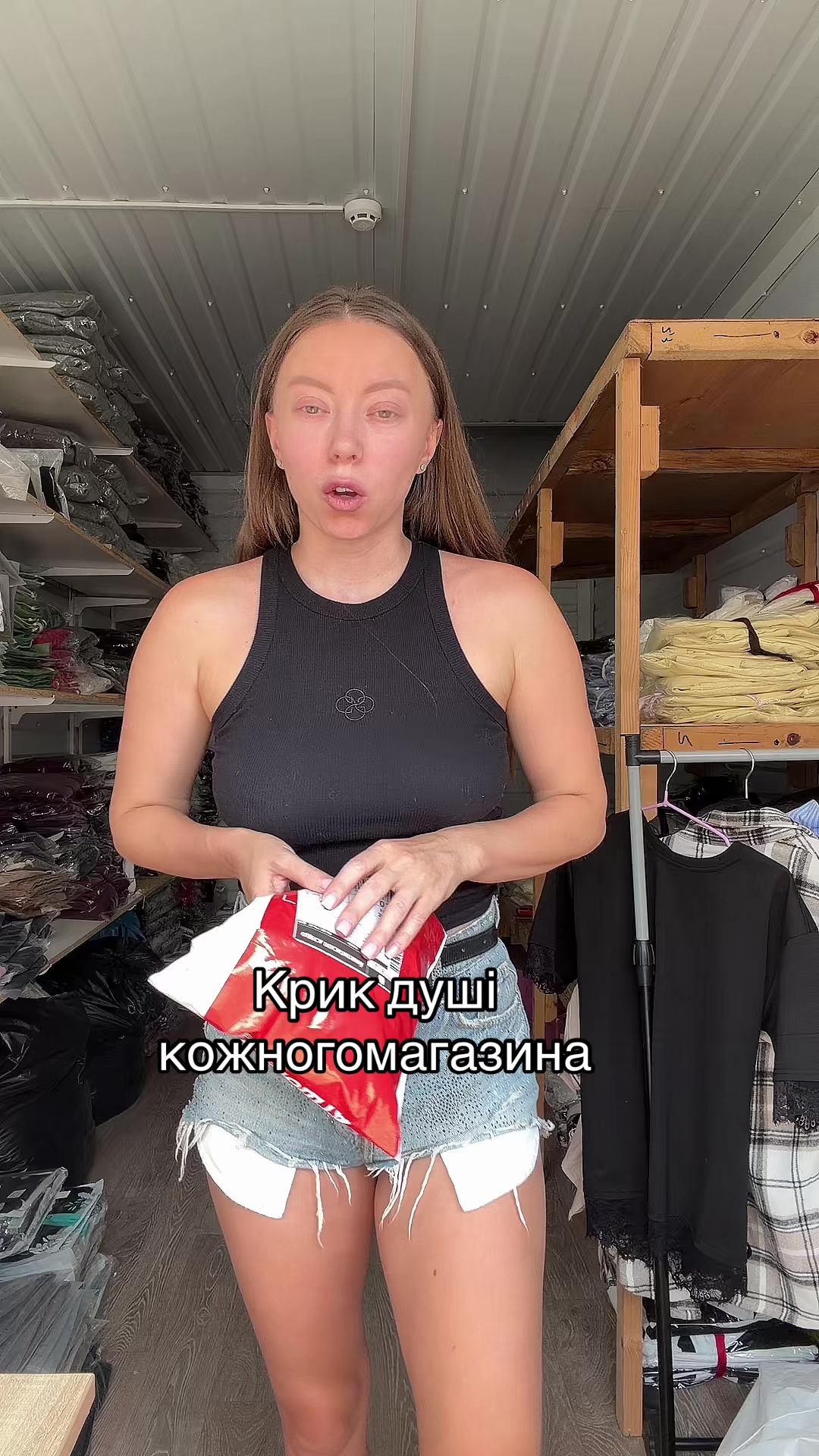 @Одяг/ V_S_H_Shop_/ 7км