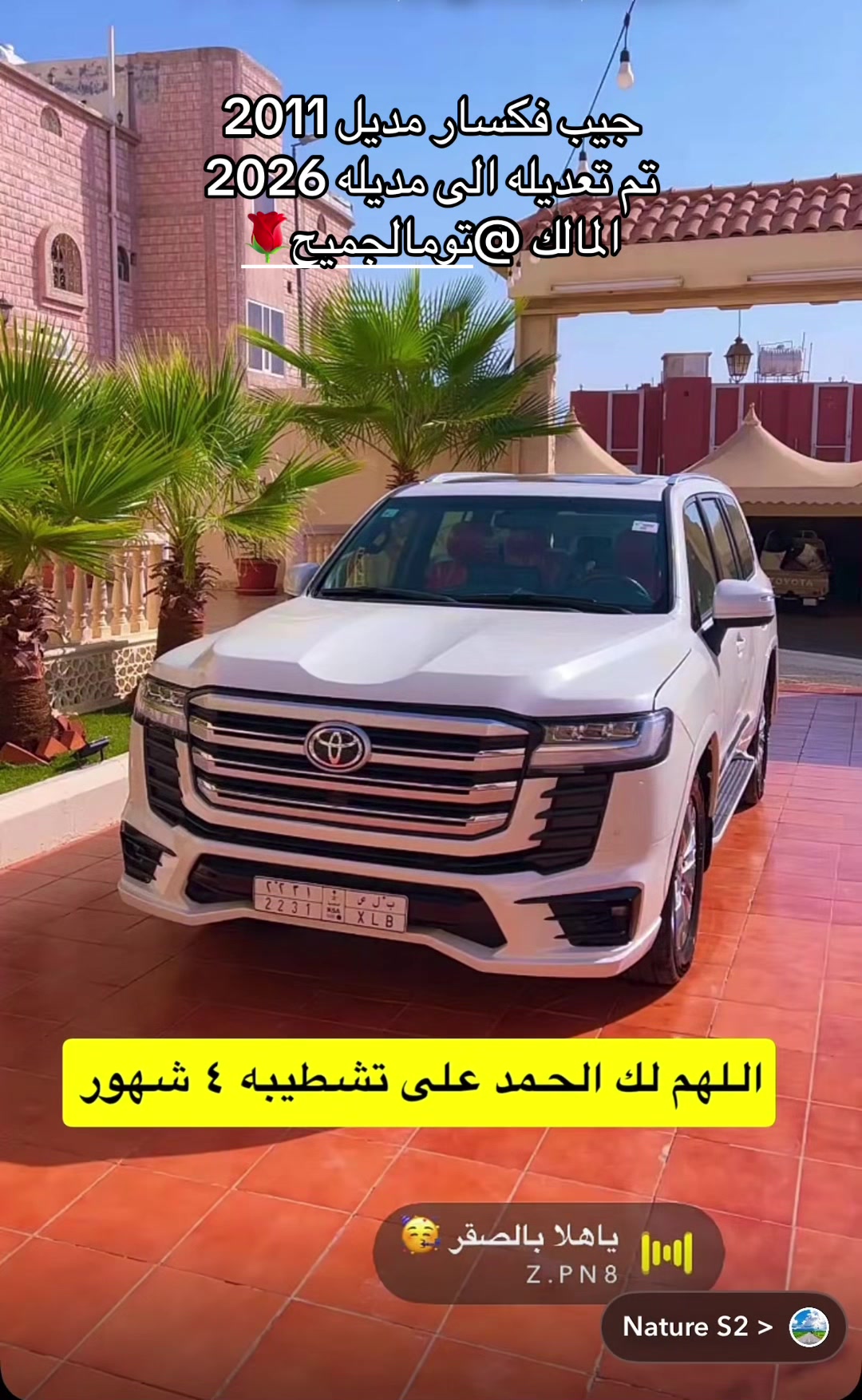 @صالح ال جميح 🦅
